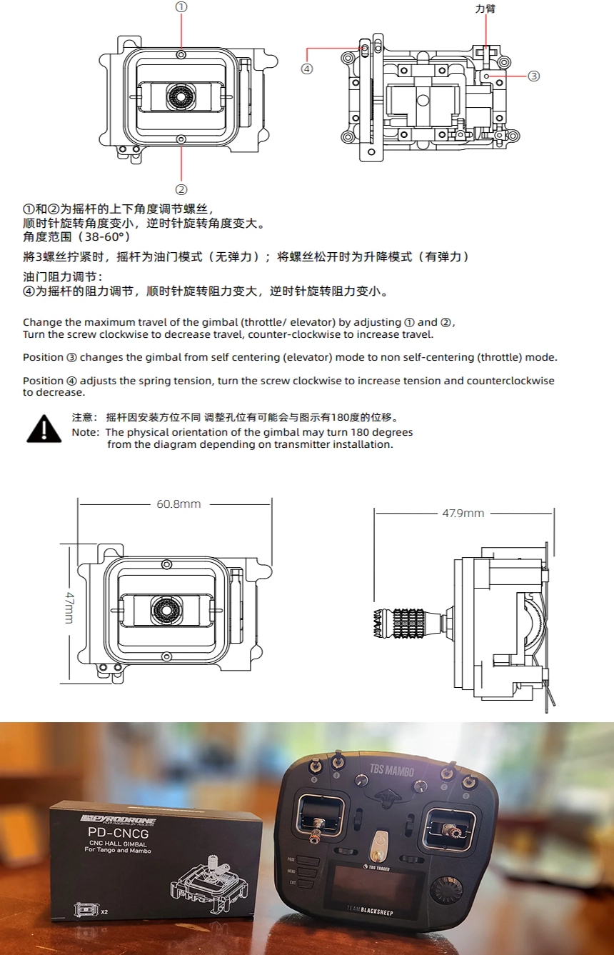 CNC MACHINED FOLDING HALL GIMBAL SET FOR TBS TANGO II & MAMBO