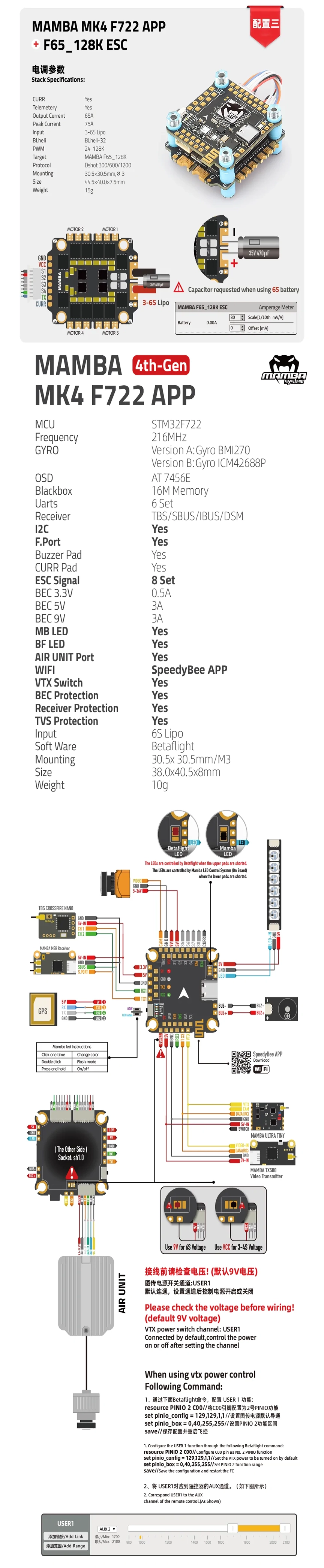 Diatone Mamba Stack - MK4 F722 APP FC + 65A 3-6S BHeli_32 128K ESC